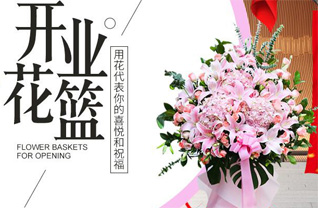 湖北黄冈市英山县石头嘴镇程早村花篮配送